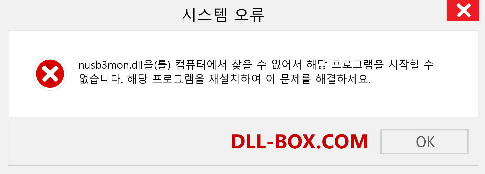 nusb3mon.dll 파일이 누락 되었습니까?. Windows 7, 8, 10용 다운로드 - Windows, 사진, 이미지에서 nusb3mon dll 누락 오류 수정