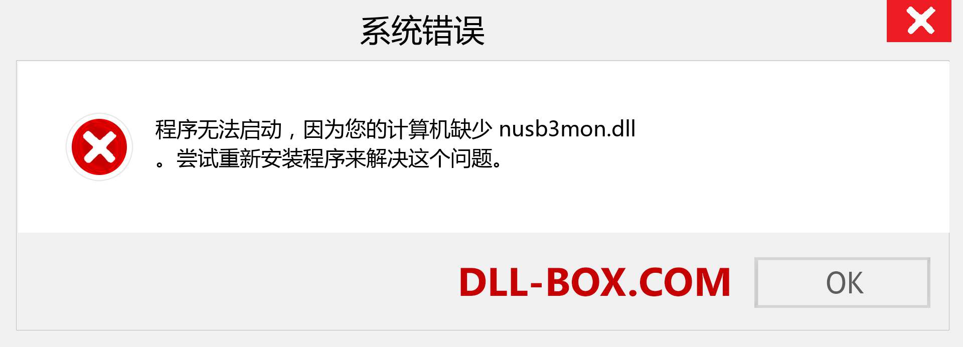 nusb3mon.dll 文件丢失？。 适用于 Windows 7、8、10 的下载 - 修复 Windows、照片、图像上的 nusb3mon dll 丢失错误